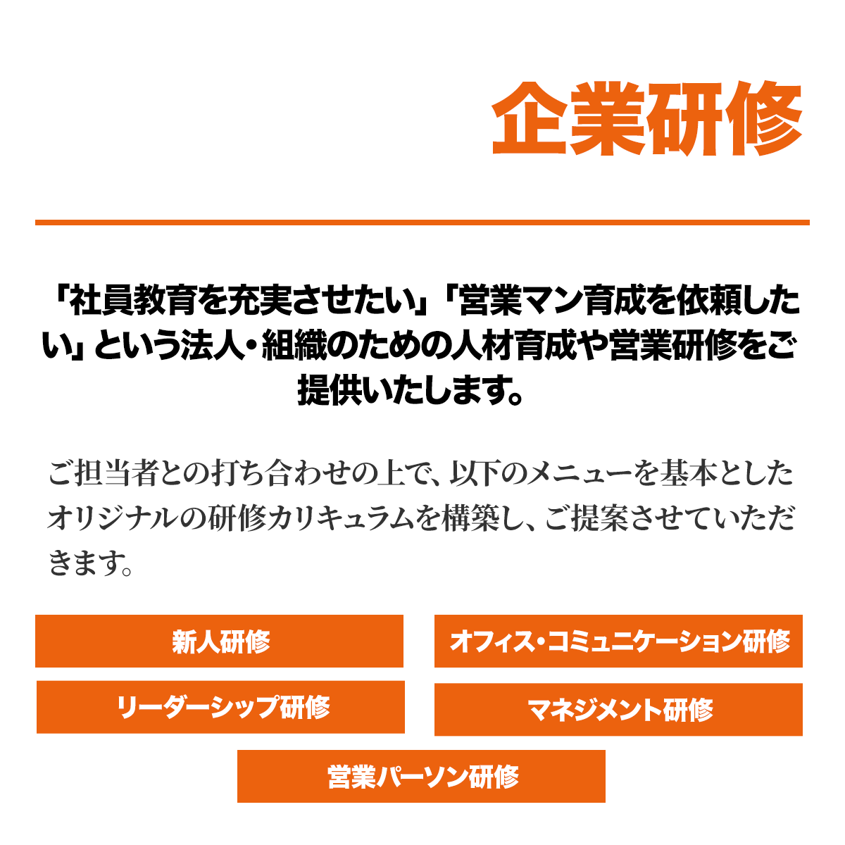 ソーシャルアライアンス　SAプログラム SAの講座・研修 – ソーシャル・アライアンス